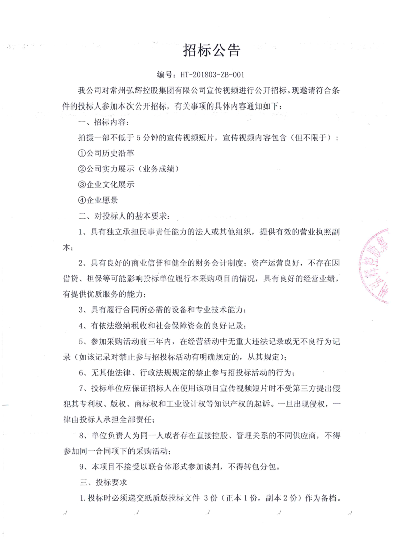 QQ截图20180313172457