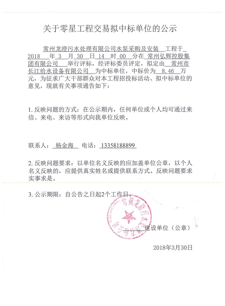 QQ截图20180403103920