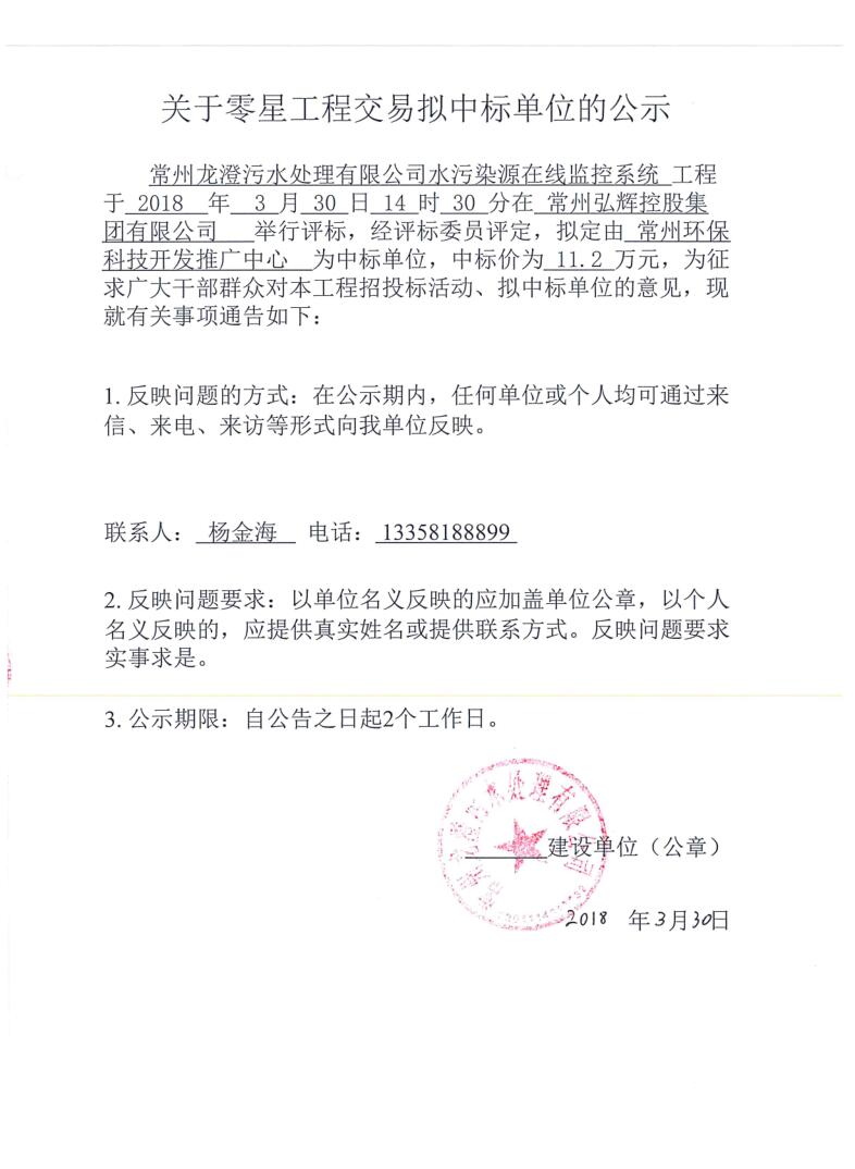 QQ截图20180403104011
