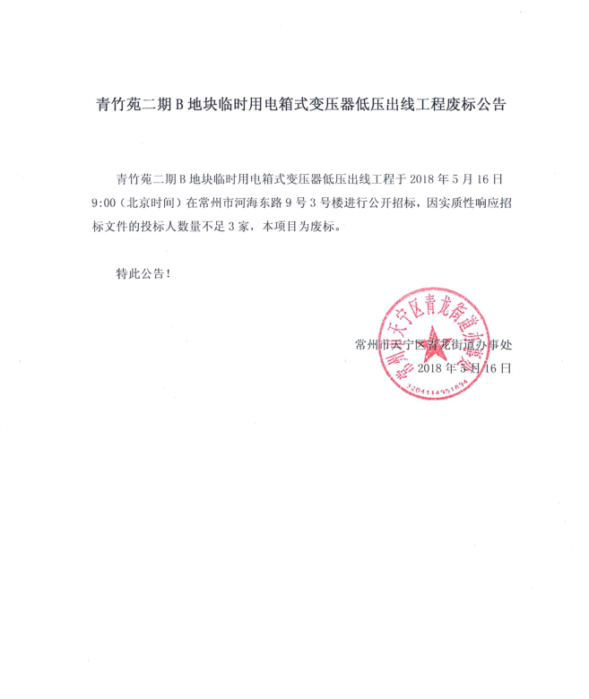 微信图片_20180518151045