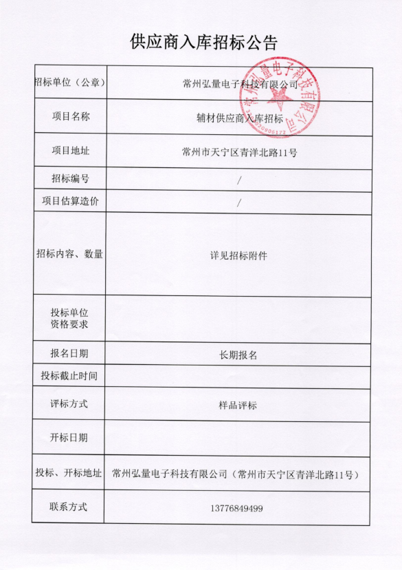 微信图片_20180531142846
