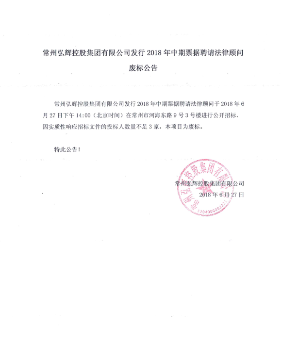 微信图片_20180628085359