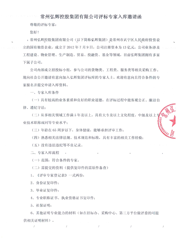 公告1