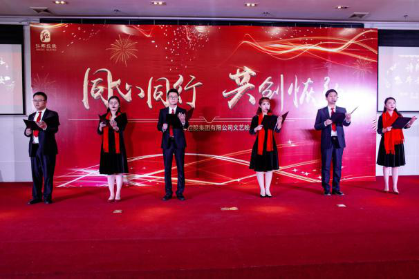 诗朗诵《奋斗者之歌》