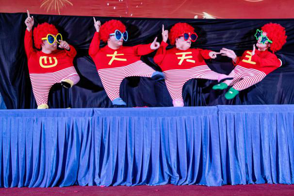 小人舞《弘辉四大天王》
