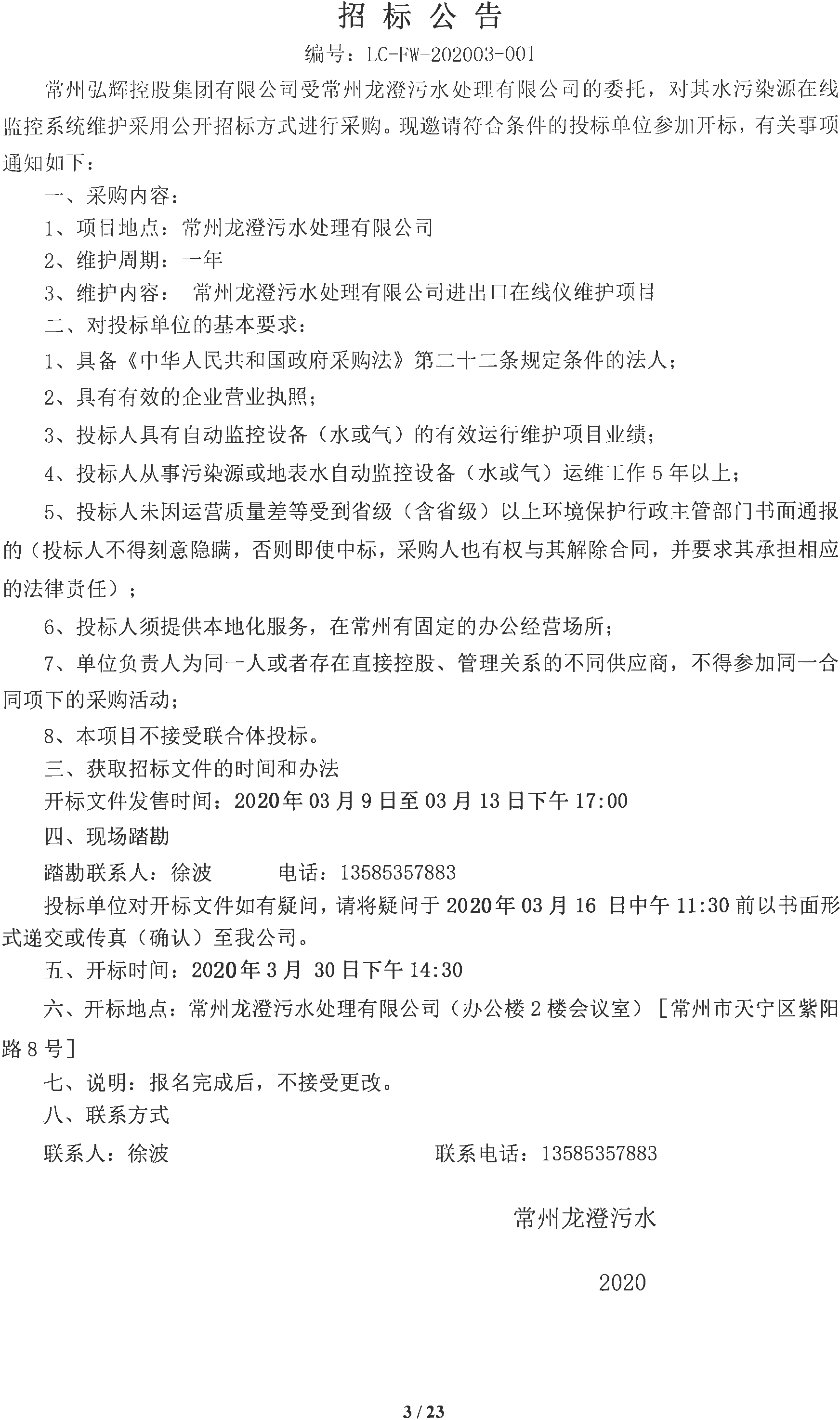 图片1 拷贝副本