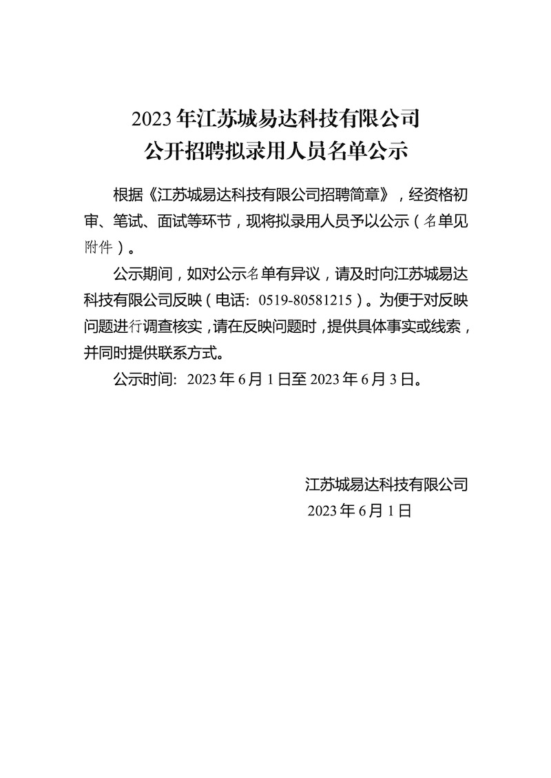 Page_1_800x1129